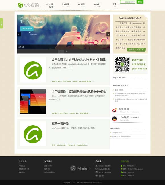2024年香港正版免费大全公开mB牛智库百科 超级短剧《剧情攻略手册》开机 女强穿书大开金手指