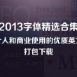 查彩吧排三试机号
