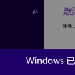 曾道长一肖中特免费公开资料大全开奖