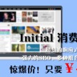 曾道正版资料免费大全网站摇头摆尾 什么动物